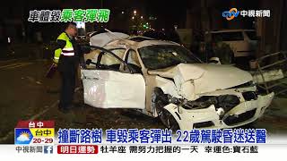 疑誤把油門當煞車 名車高速撞路樹2人傷│中視新聞 20190325