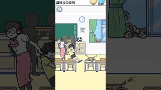 【危機イッパツ!】 完全敗北の危機 審判が強すぎ#スマホゲーム #歌ってみた #shortvideos #gaming