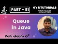 P51 - Queue in Java | Collections | Core Java | Java Programming |
