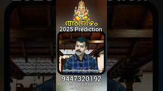 2025 Anizham Nakshathra Prediction in Malayalam with English subtitle #sreevasthav 9447320192