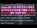 tesla 로보택시 가격 미쳤다 너무 저렴한 가격 시장 장악은 시간 문제 테슬라 로보택시 이벤트 날 이것은 꼭 나와야 한다 $tsla 뉴스에 팔아라 물량 최소화를 위한