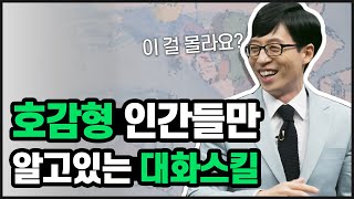 세 가지만 알면 된다