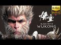 monkey brain can be a proper treat black myth wukong ost official soundtrack original score theme