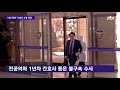 신생아 집단사망 이대목동 의료진 4명 구속영장 신청