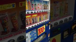 田町駅付近の自販機、100円かと思いきや…