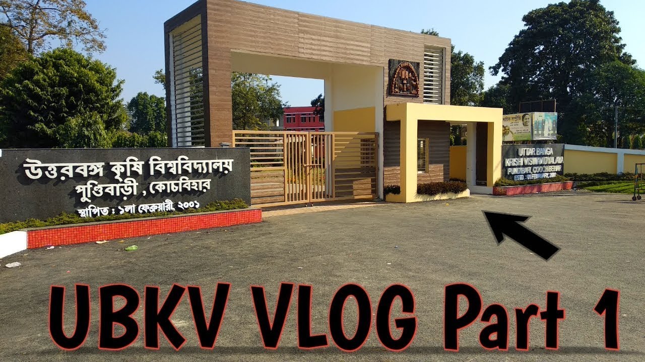 UBKV Vlog Part 1 At Uttar Banga Krishi Viswavidyalaya Pundibari ...