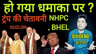 Be Ready, Delhi election result BJP win l Suzlon energy share l nhpc share latest news l bhel share