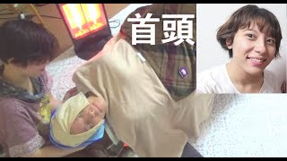 【首頭揉みほぐし】疲れ目ルナさんに整体３【りらく屋】