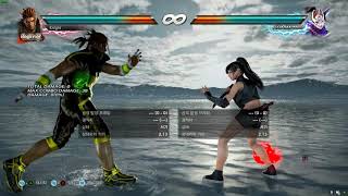 [TEKKEN 7] 눈나 나 죽어...