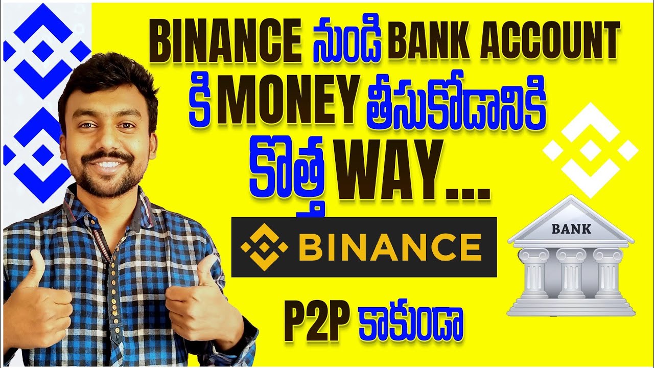 How To Withdraw Money From Binance To Bank Account (INR) | Binance ...