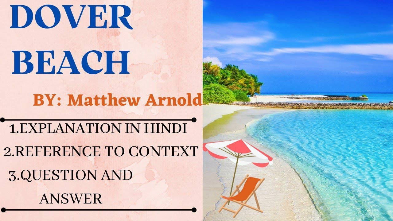 Poem:- Dover Beach ||Matthew Arnold||BA 2 Semester||Ba 1st Year||Pu ...