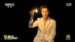 150416 2015 NEW FOCUS 鹿晗 by나비누나