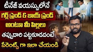 How To Deal With Teenage Love And Relationships As A Parent? | RAM METTU | Parenting Tips in Telugu