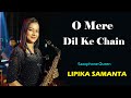 New Saxophone Music Song - O Mere Dil Ke Chain || Saxophone Queen Lipika Samanta || Bikash Studio