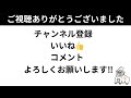 【vym】vymに800万一括投資　運用結果報告　2025年1月編