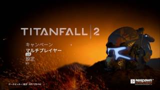 【Titanfall2】キャンペーンを楽しく解説実況！　Part1