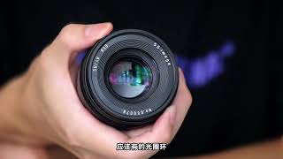 这颗镜头的焦外太神了！可变换光斑形状！深光50mmF1.8万花筒镜头