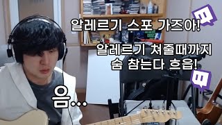 홍동균이 말하는 '알레르기'노래 가 더 이상 없는 이유 (with.빨간피터)