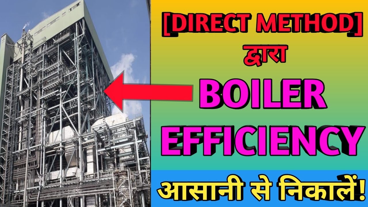 BOILER EFFICIENCY || Calculation Of Boiler Efficiency By Direct Method ...