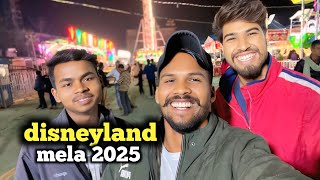 सारंगढ़ डिज्नीलैंड मेला 2025 | Sarangarh disneyland mela 2025