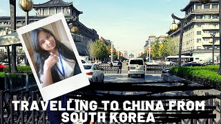 Travel to China from South Korea/சீனாவை வானத்திலிருந்து ரசிக்கலாம் வாங்க/ கொரியாவில் இருந்து சீனா