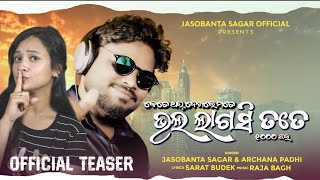 BHAL LAGSI TATE || JASHOBANTA SAGAR || ARCHANA PADHI||TEASER||NEW SAMBALPURI SONG||