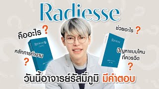 งานผิวตัวใหม่ \