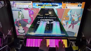 【CHUNITHM SUN】 シンデレラ [ADVANCED]【AJC】