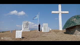 Ύψωμα Αννίτσα - Τιμή στους πεσόντες του Ελληνοϊταλικού πολέμου (1940-1941)
