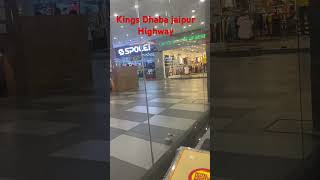 Kings Highway restaurant jaipur highway#youtube #automobile #youtuber #youtubeshorts #food #foodie