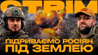 ВИБУХОВЕ ВІДЕО З АВДІЇВСЬКОГО НАПРЯМКУ, ДРОНИ З САМОНАВЕДЕННЯМ: стрім із прифронтового міста