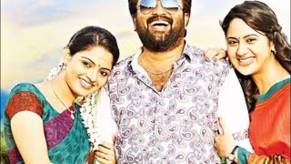 Vetrivel Exclusive Movie Review | Full HD | Rotary Infotech