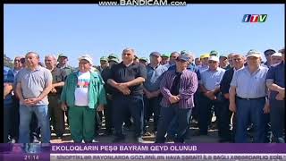 23 may - Ekologiya və Təbii Sərvətlər Nazirliyi əməkdaşlarının peşə bayramı (İTV)