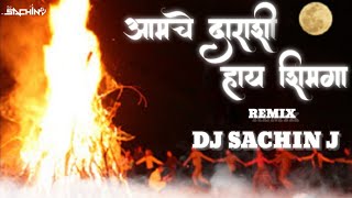 Shimga Mashup||Amche Darashi Haay Shimga ||Dance Mix||DJ Sachin  J