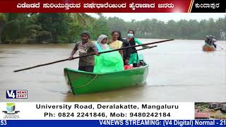 ತುಂಬಿ ಹರಿಯುತ್ತಿದೆ ಸೌಪರ್ಣಿಕಾ : ನದಿತೀರದ ನಿವಾಸಿಗಳಿಗೆ ಆತಂಕ