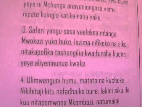 E Mungu Mwenye Haki Youtube