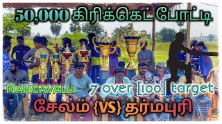 SALEM (VS) DHARMAPURI 25CC  {50k} ||Mohan media||