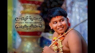 Swayam's Thread Ceremony | Bratopanayan | Thread Ceremony Teaser