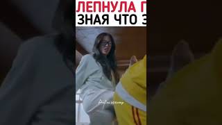 ШЛЁПНУЛА ПО ПОПЕ НЕЗНАЯ ЧТО ЭТО / ДОРАМА: ИСТИННАЯ КРАСОТА