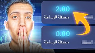 اكسب  2 دولار كل يوم  مجانا | من بوت تلجرام  استغل الفرصة صح