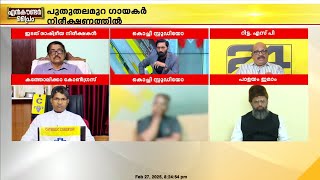 'കേരളം മുഴുവൻ ലഹരിയുടെ പിടിയിൽ,  നേരിടാൻ ഒരുമിച്ച് ശ്രമിക്കണം'; കെ എം ആൻറണി