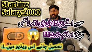 Bike riders food delivery work in Saudi Arabia best salary information  2024