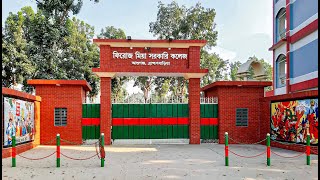 Firoz Miah Government College। Brahmanbaria, Bangladesh