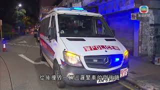 香港新聞｜無綫新聞｜15/01/23 要聞｜七人車深水埗撞警車不顧而去司機涉醉酒及危駕被捕