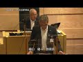 令和４年 第３回魚沼市議会定例会 2022年9月22日 　一般質問　佐藤達雄議員