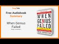 When Genius Failed by Roger Lowenstein: 9 Minute Summary