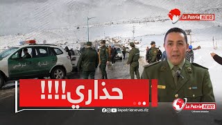 .بسبب النشرية الخاصة🌨❄️قيادة الدرك الوطني تجند كل الوحدات على مستوى الولاية المعنية و توجه نداء