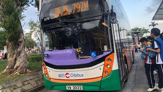 [UNEDITED] [Sports Day #1] CTB 792M full journey from Sai Kung to Tsueng Kwan O Stn.