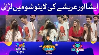 Areeshay Aur Esha Ki Live Show Mein Larayi! | Khush Raho Pakistan Season 7