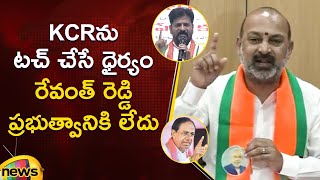 Bandi Sanjay Slams CM Revanth Reddy And KCR Over Kaleshwaram Issue | BJP | Telangana Politics